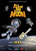 МУХНЕМ НА ЛУНУ 3D в кинотеатре