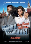 НАПРЯГИ ИЗВИЛИНЫ в кинотеатре