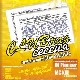 23 января 2010 «CLUBная СЕССИЯ».