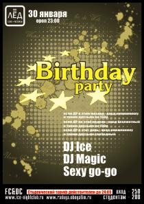 30 января 2010 «Birthday party».
