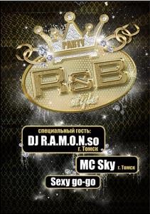 13 марта 2010 «R'n'B party 2010»