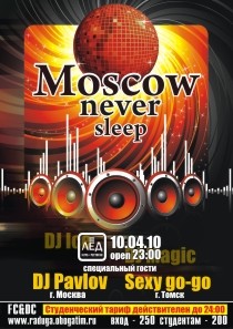 10 апреля 2010 «MOSCOW never sleep»