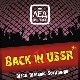 Каждую пятницу летом в Н/К «ЛЁД» «Back in USSR»