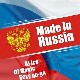 12 Июня Н/К «ЛЁД» «Made in Russia»