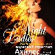 11 Июня! Н/К «Лёд»«Ladies night»