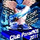2 Июля Н/К «Лёд»«Club ParadICE 2011»