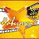 Новинка кафе "Кино"