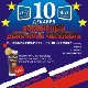 10 Декабря. Н/К «Лёд» "Всемирный день прав человека!"