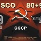 7 Апреля! Н/К «ЛЁД» «DISCO» DISCO 80+90!