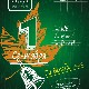 1Сентября! Н/К «Лёд»« Student Party»