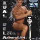 13 Октября. Н/К «Лёд» «Sexual relax»