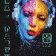 24 Августа Н/К «Лёд» "Real party"