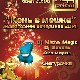 28 Декабря «Конь в мешке! Новогодняя вечеринка 2014!»