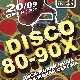 20 Сентября «DISCO 80-90!»