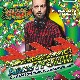 8 Ноября «Революционный АлкоТРЭШ!!!»