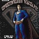 31 Января "ПРИКЛЮЧЕНИЯ WИСКАРЯ!"