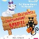 21 Марта