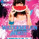 5 Cентября Н/К "Лед" « WATERMELON NIGHT»