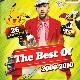 26 сентября! Н/К «Лёд» «The Best Of» (2000-2010)