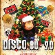 1 Января "Disco 80-90"