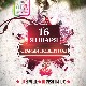 16 Января Н/К "Лед" "СТАРЫЙ НОВЫЙ ГОД"
