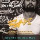 26 Марта! Н/К «Лед» «On the limit»