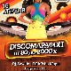 16 апреля! Н/К «Лед» «Диско Марафон от 80 до 2000-х!»