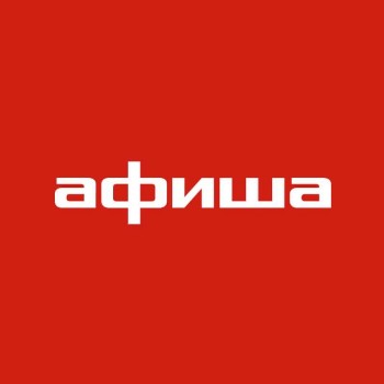 Афиша Кинотеатра