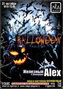 31 октября 2009 «HALLOWEEN 2009». 