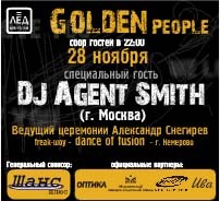 28 ноября 2009 г. «GOLDEN PEOPLE. WE LOVE YOU».