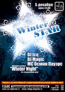 5 декабря 2009 г. «Winter STАR».  Открытие зимнего сезона.