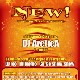 2 января 2010 «NEW! DJ ArcticA» Второе дыхание …
