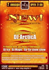 2 января 2010 «NEW! DJ ArcticA» Второе дыхание …