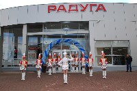 Открытие кинотеатра "Радуга"