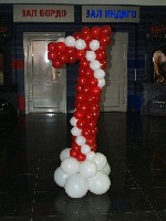 День рождения Радуги 29 августа