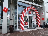 День рождения Радуги 29 августа