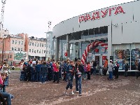День рождения Радуги 29 августа