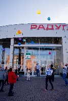 Детские дни рождения в Радуге